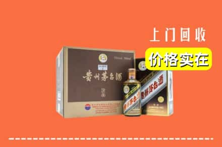 肇庆端州区回收彩釉茅台酒